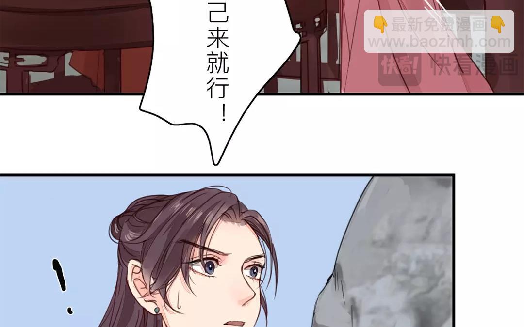 第21话 他发现了！41