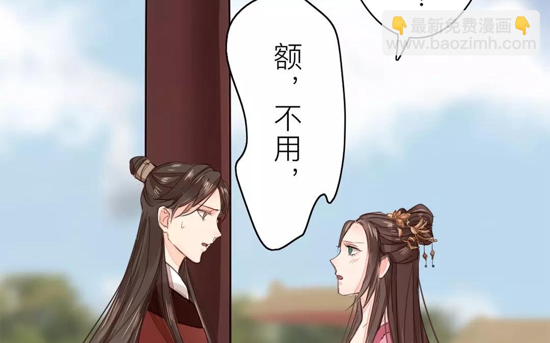 第21话 他发现了！43