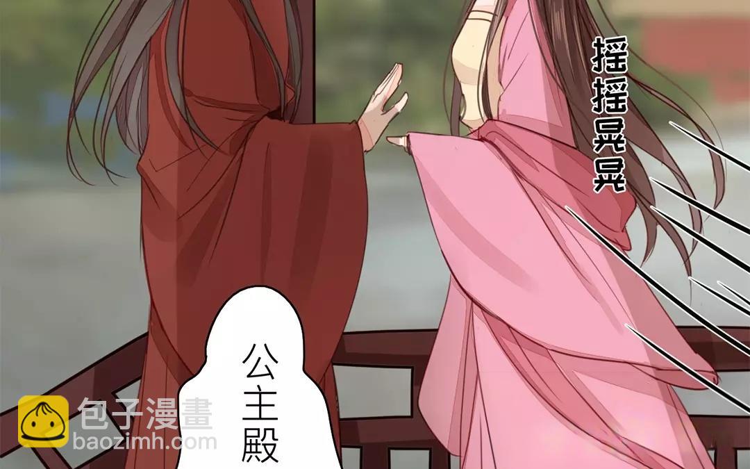 第21话 他发现了！44