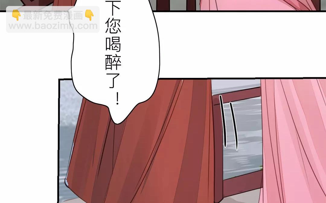 第21话 他发现了！45