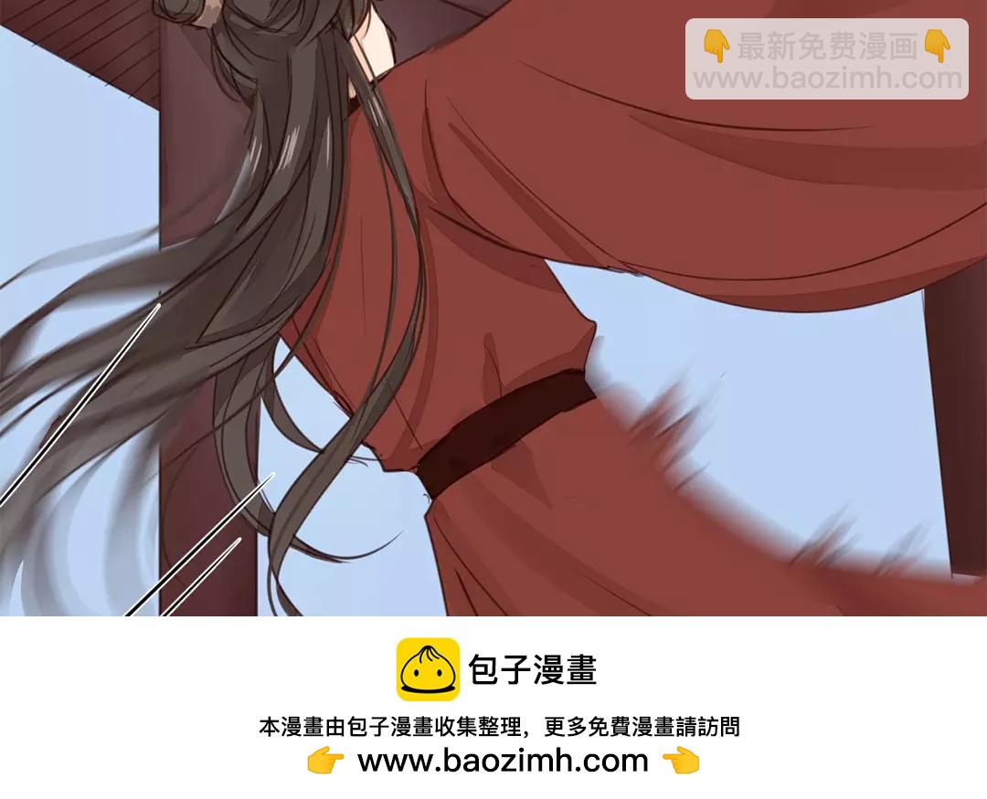 第21话 他发现了！49