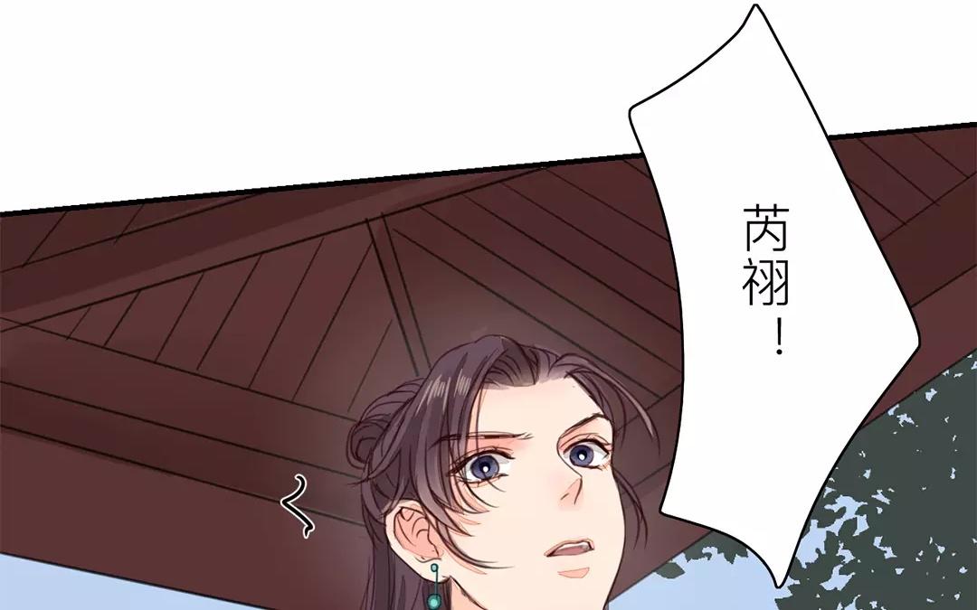 第21话 他发现了！57