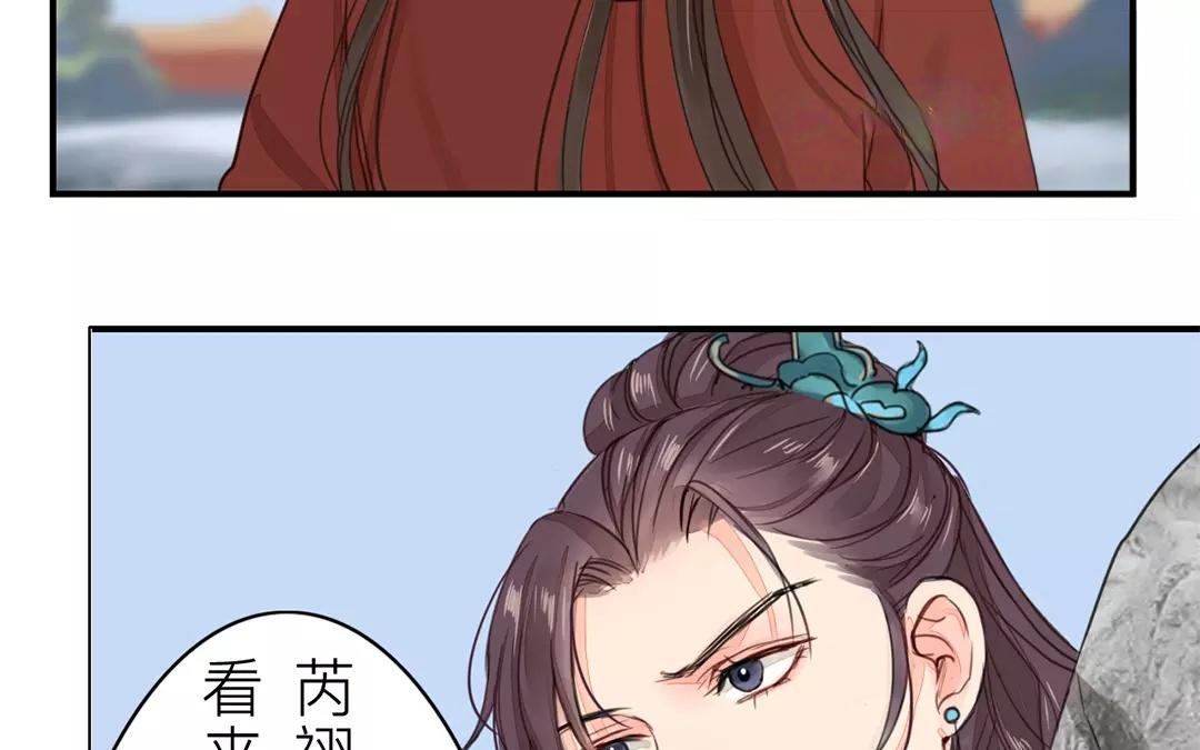第21话 他发现了！6