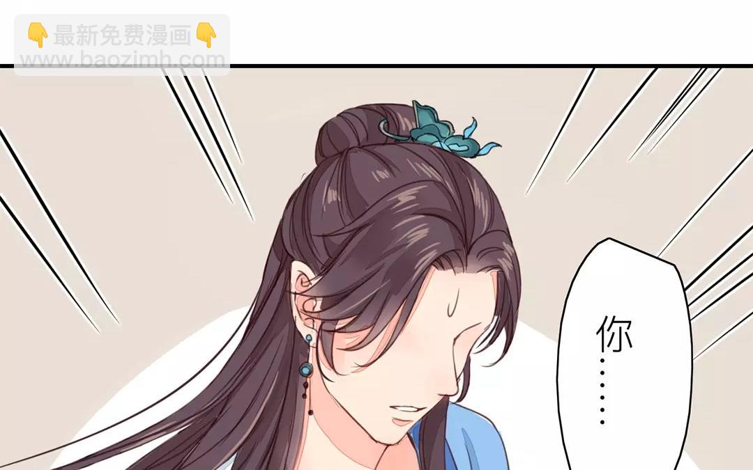 第21话 他发现了！63