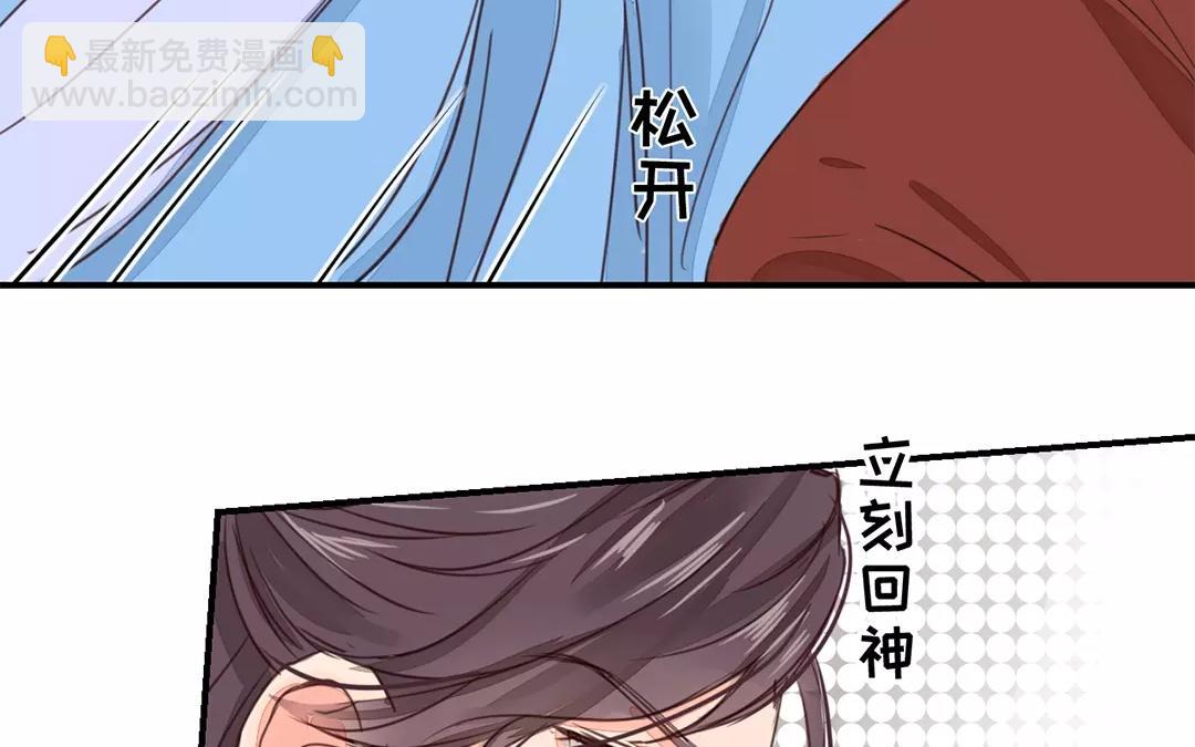 第21话 他发现了！65