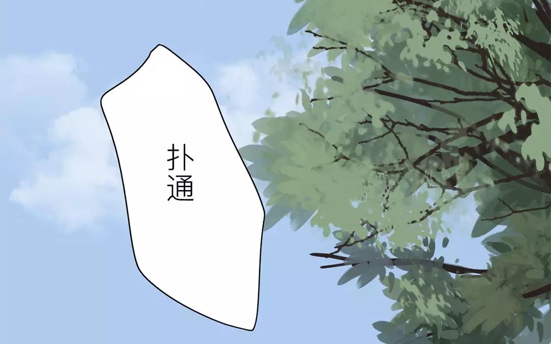 第21话 他发现了！69