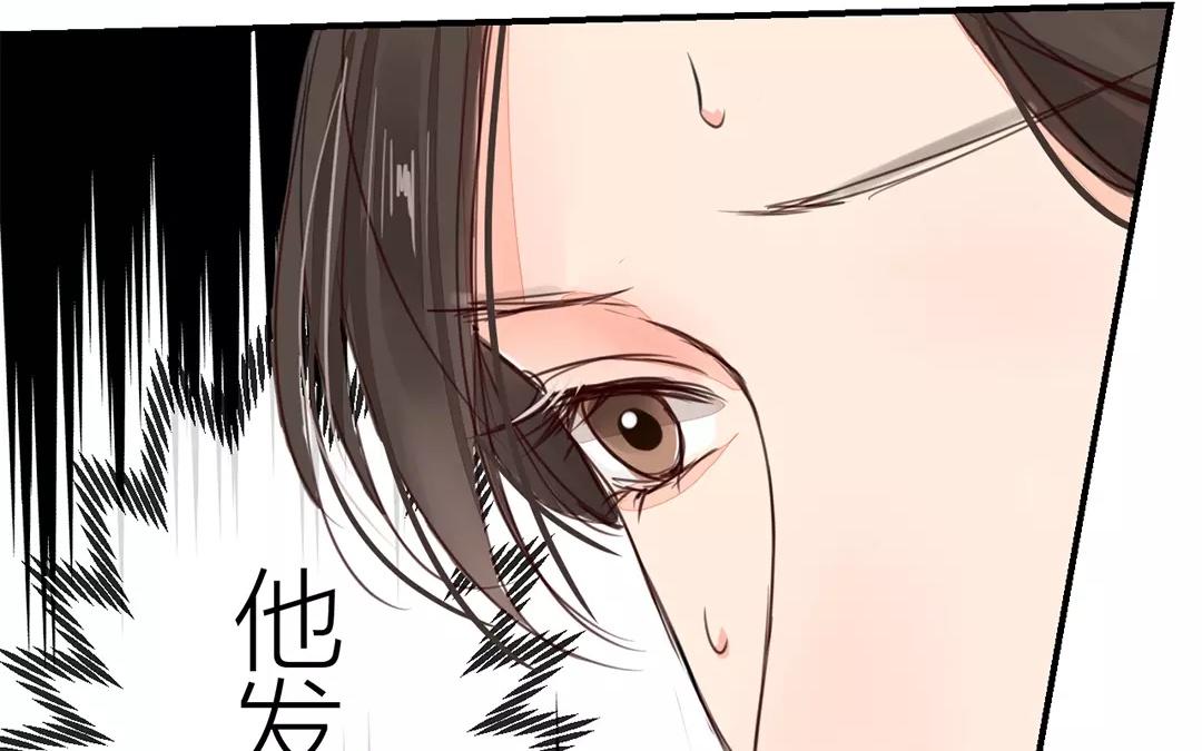 第21话 他发现了！73