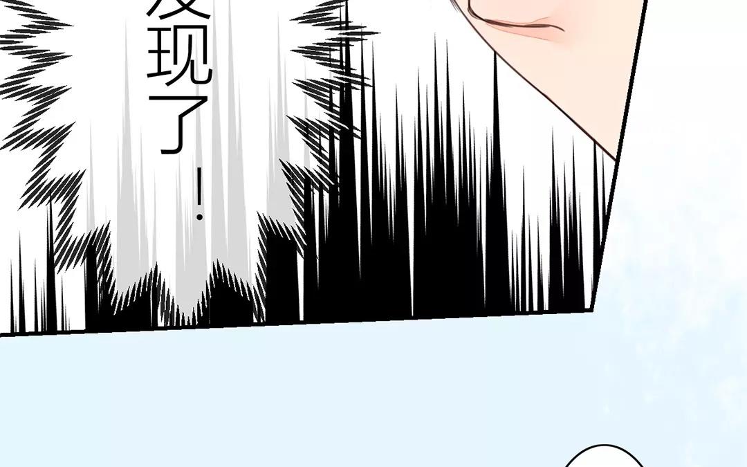 第21话 他发现了！74
