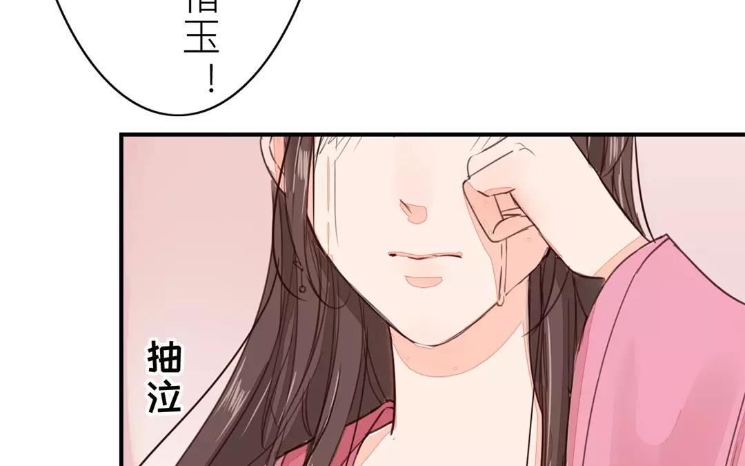 第21话 他发现了！8