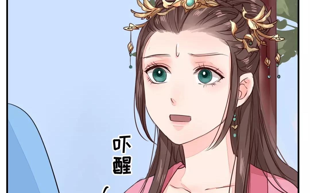 第21话 他发现了！85