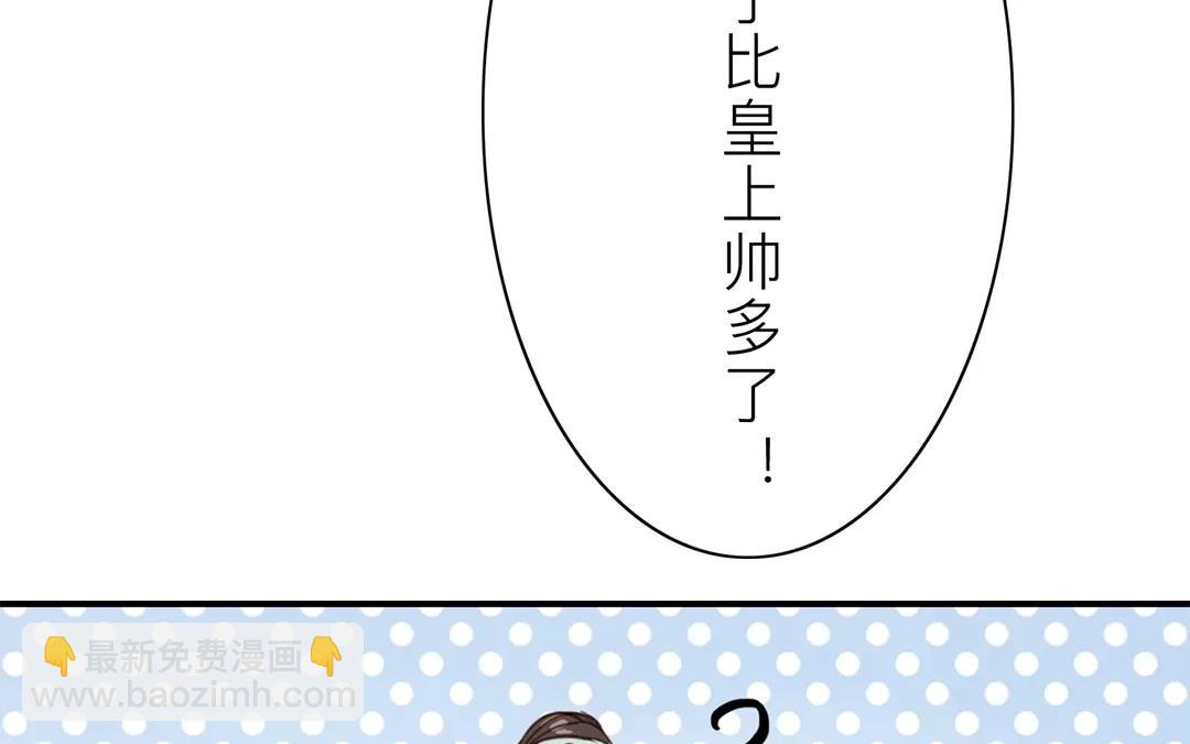第23话 可有心上人？12