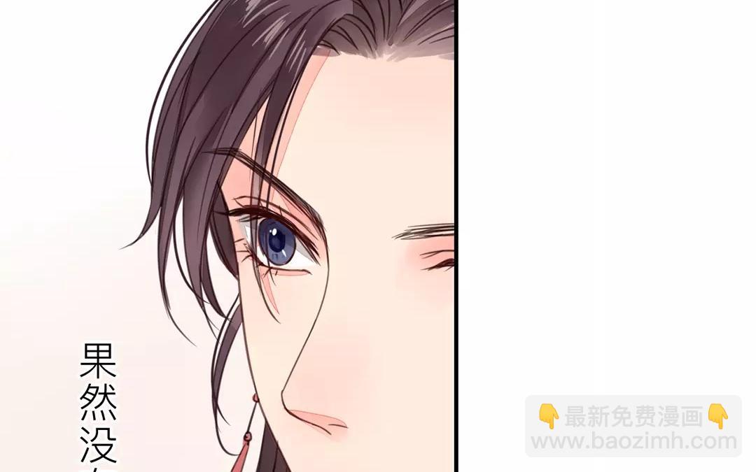 第23话 可有心上人？17