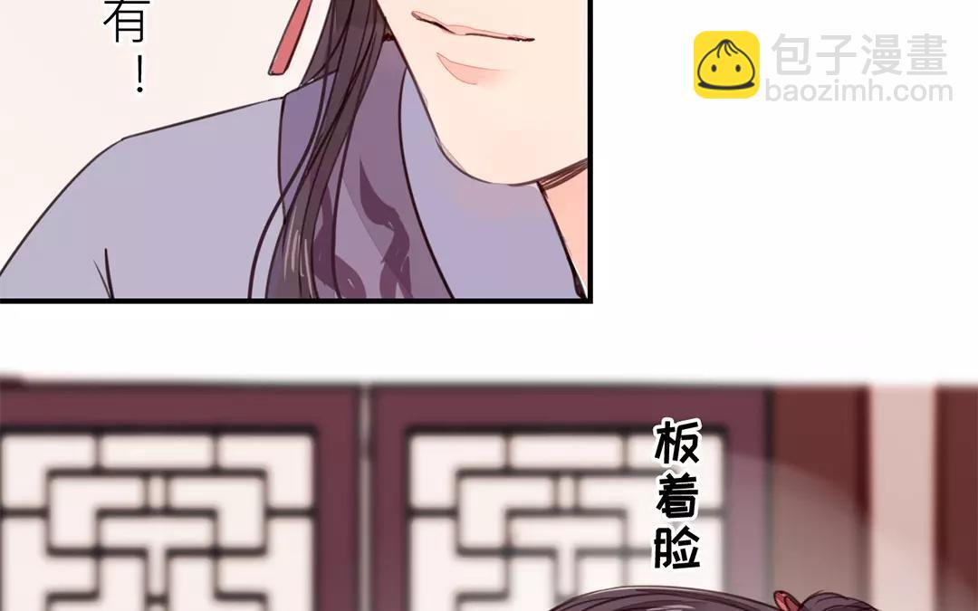 第23话 可有心上人？18