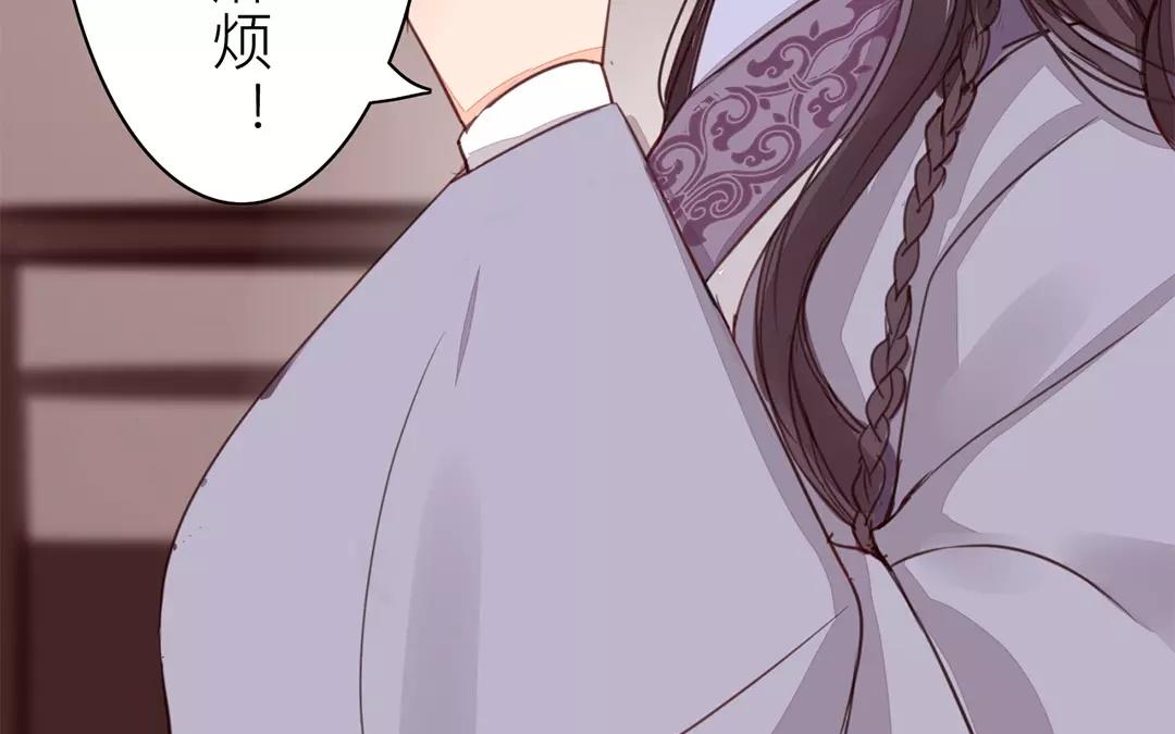 第23话 可有心上人？20