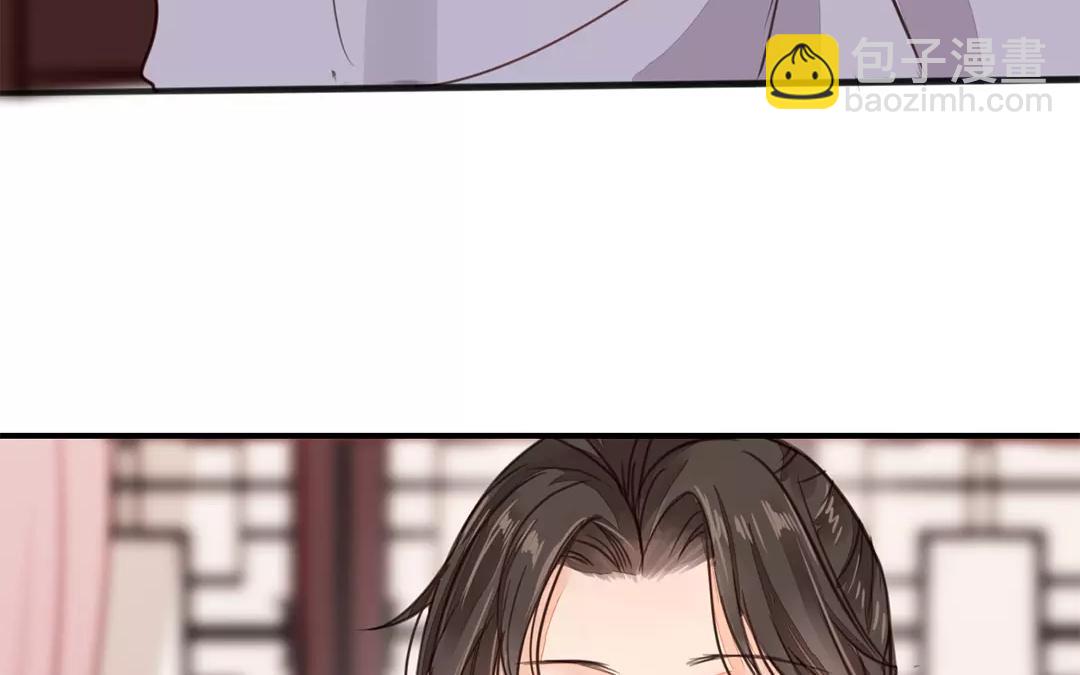 第23话 可有心上人？21