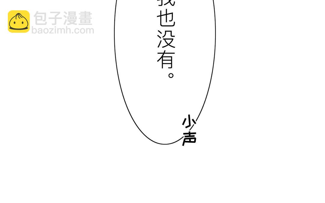第23话 可有心上人？24