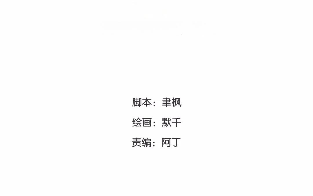 第23话 可有心上人？3