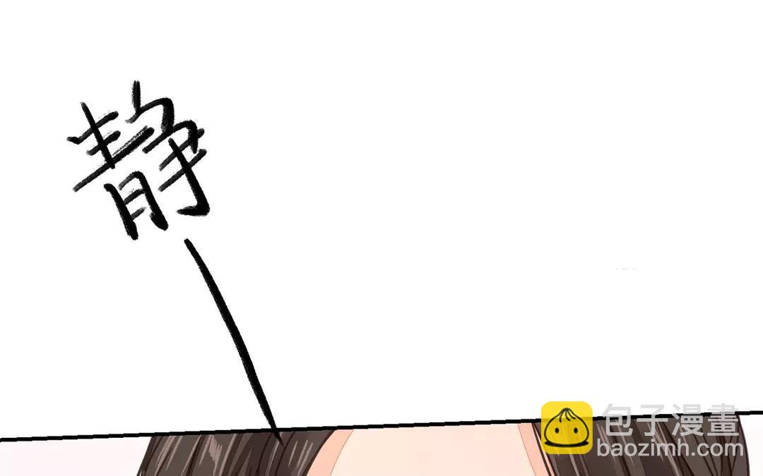 第23话 可有心上人？30