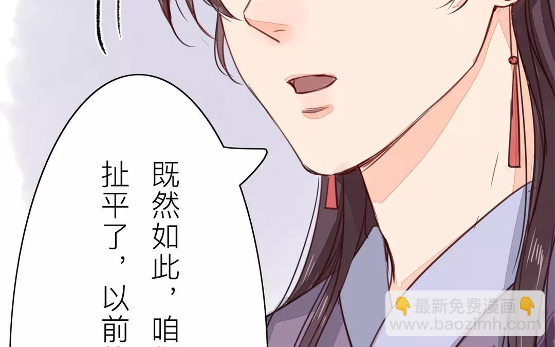 第23话 可有心上人？37