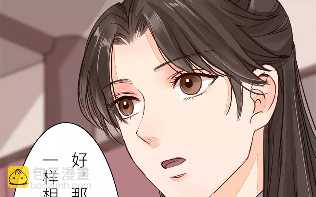 第23话 可有心上人？41