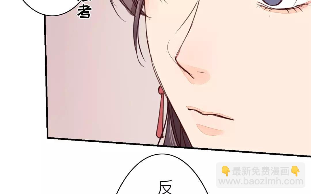 第23话 可有心上人？48