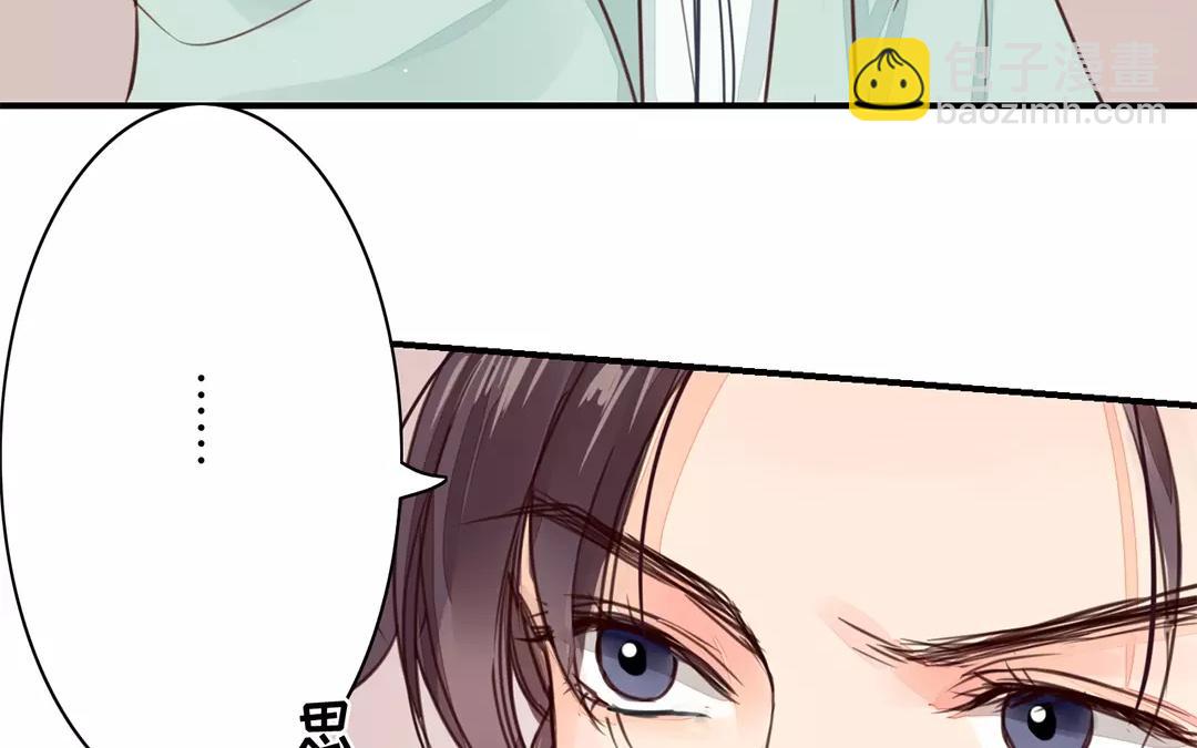 第23话 可有心上人？51