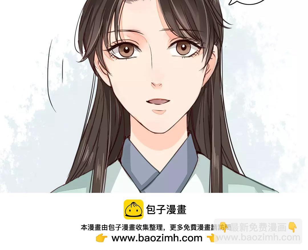 第23话 可有心上人？65