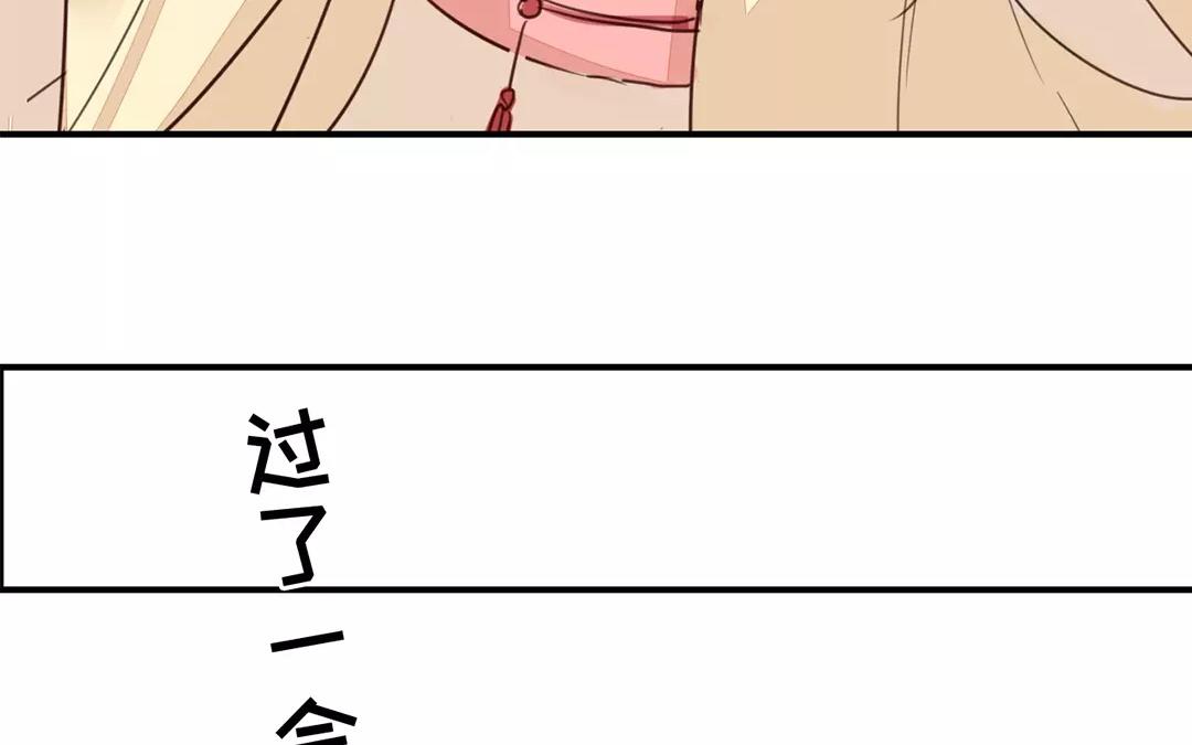 第24话 甜蜜日常13
