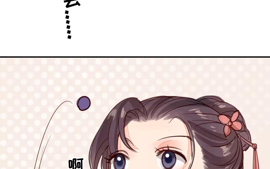 第24话 甜蜜日常14
