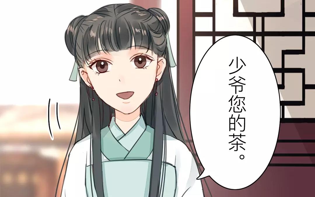 第24话 甜蜜日常21