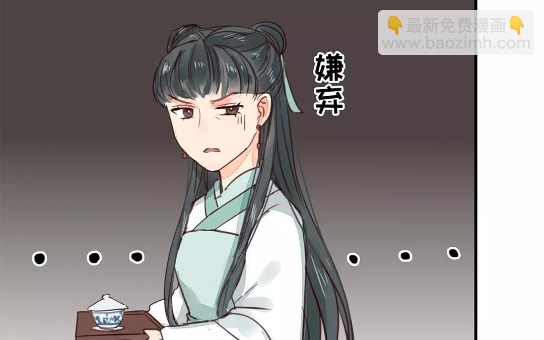 第24话 甜蜜日常23