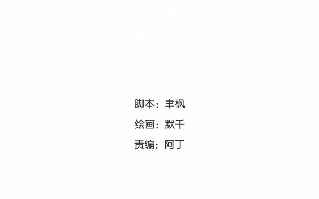 第24话 甜蜜日常3