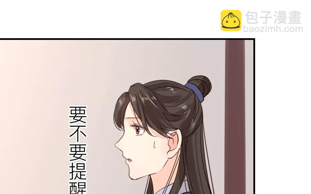 第24话 甜蜜日常32