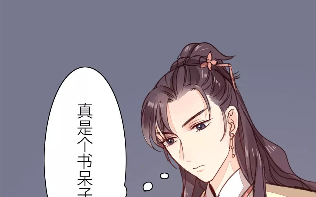 第24话 甜蜜日常63