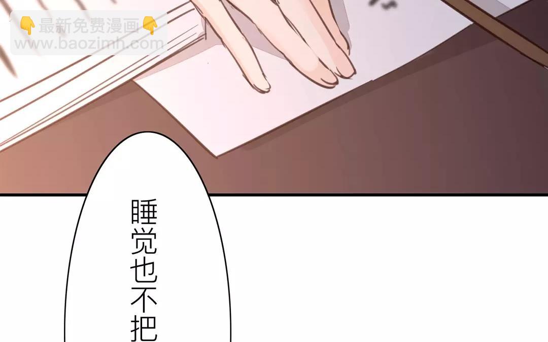 第24话 甜蜜日常67