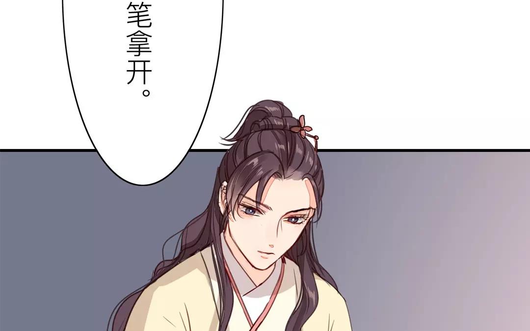第24话 甜蜜日常68