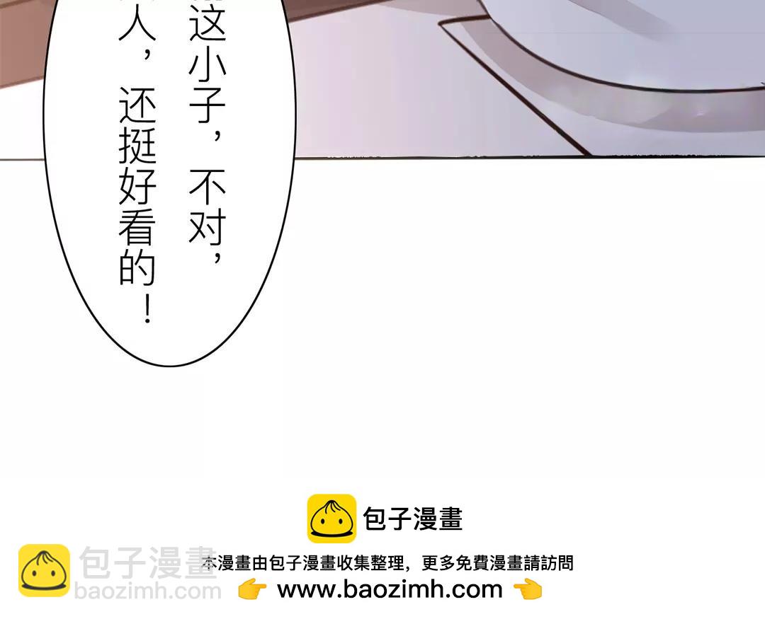 第24话 甜蜜日常74