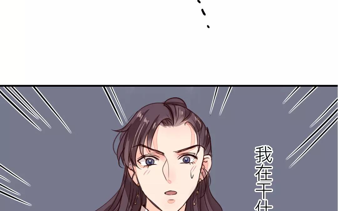 第24话 甜蜜日常77