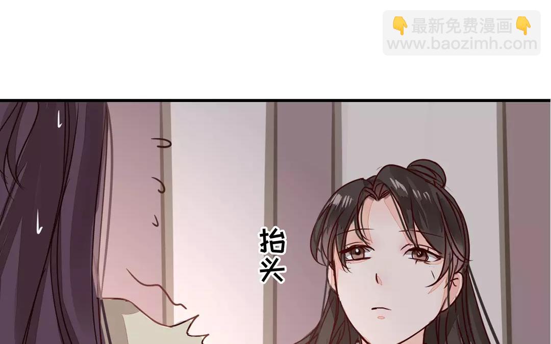 第24话 甜蜜日常83