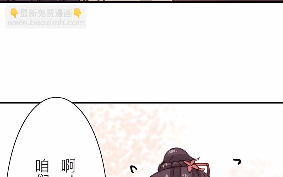 第24话 甜蜜日常85