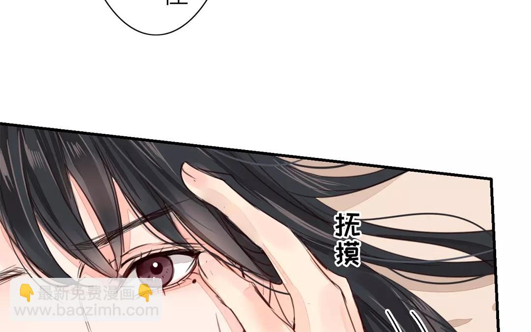第26话 小倌与质子16