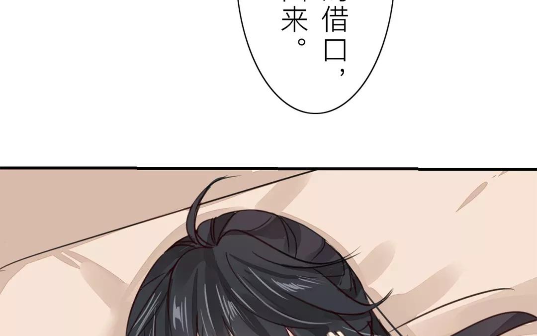 第26话 小倌与质子18