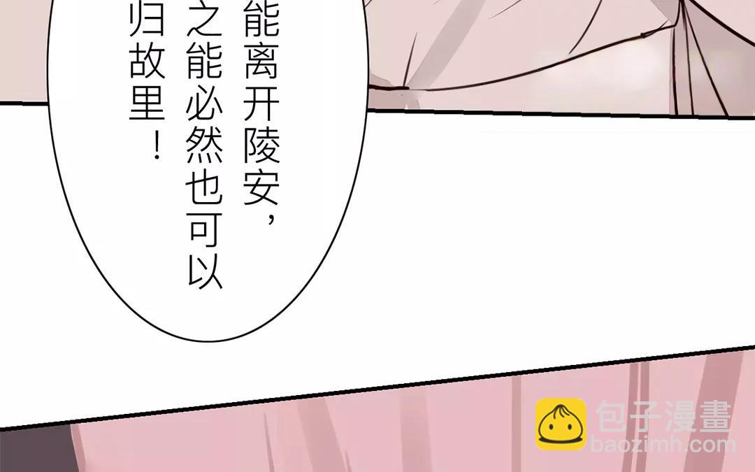 第26话 小倌与质子21