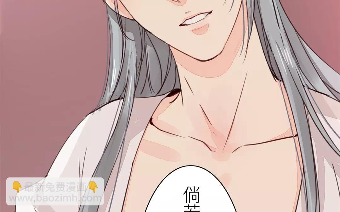 第26话 小倌与质子28