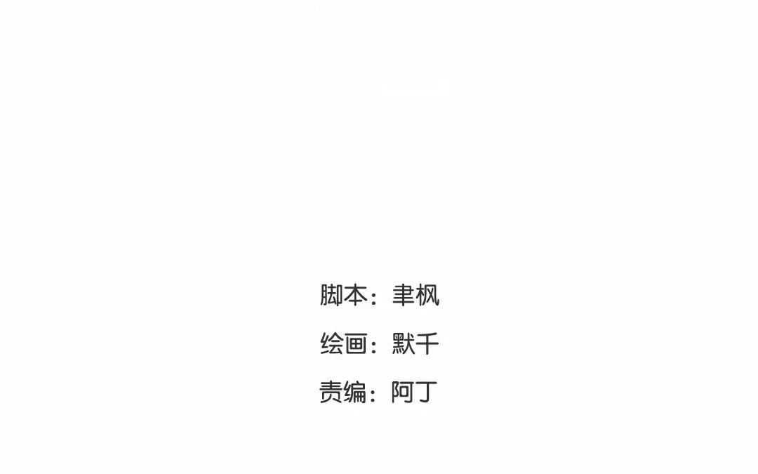 第26话 小倌与质子3