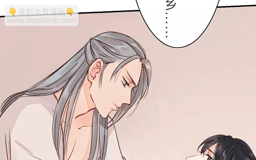 第26话 小倌与质子31