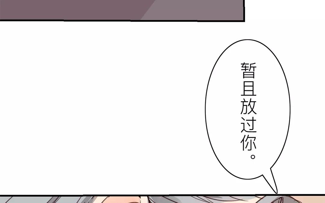 第26话 小倌与质子36