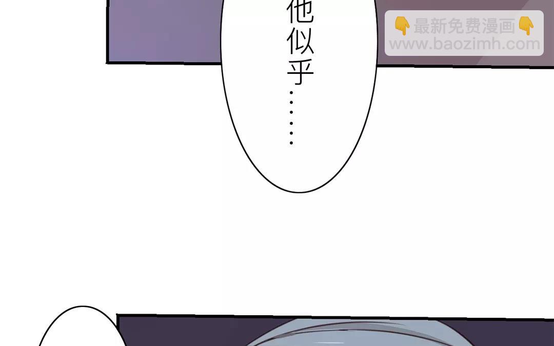 第26话 小倌与质子50