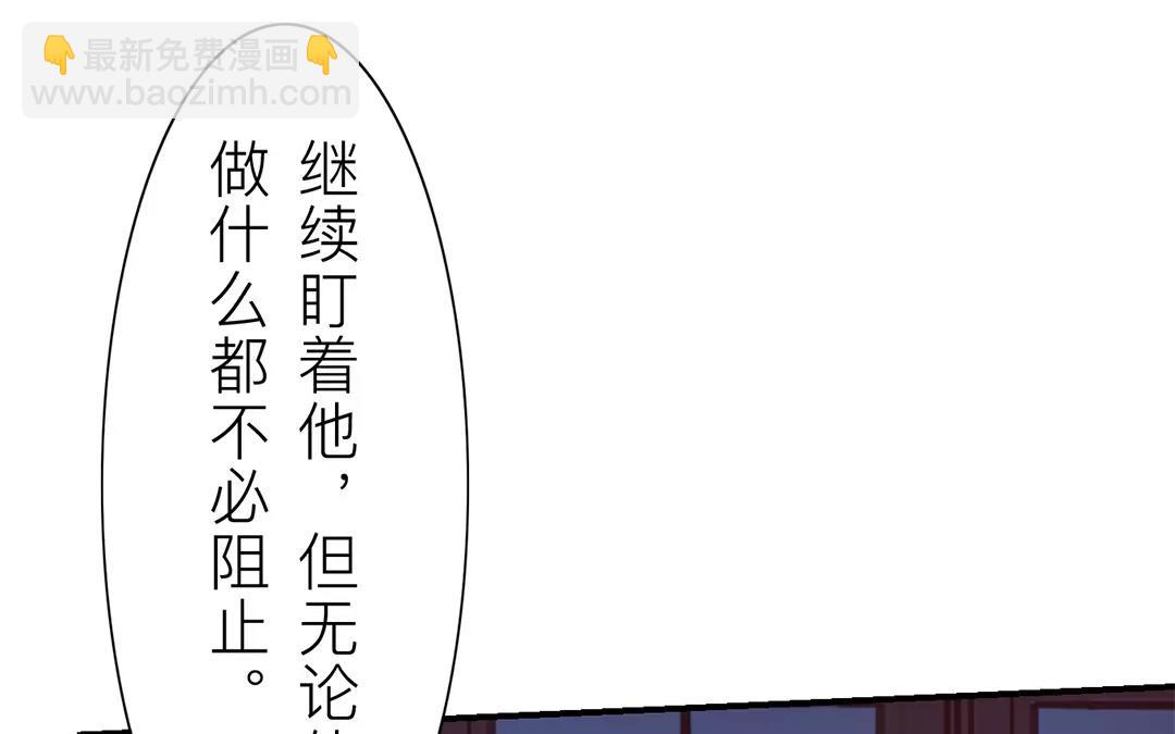 第26话 小倌与质子56