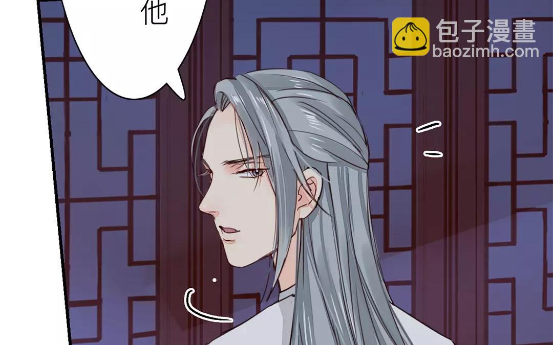 第26话 小倌与质子57